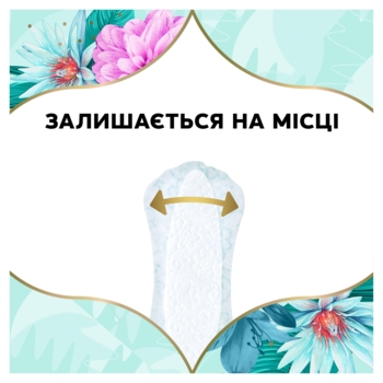 Щоденні прокладки Discreet Deo WaterLily, 60 шт. - Pampik - 6