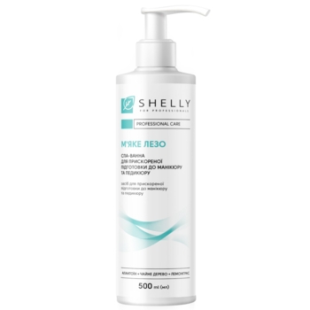 Спа-ванна Shelly Мягкое лезвие для ускоренной подготовки к маникюру и педикюру, 500 мл - Pampik