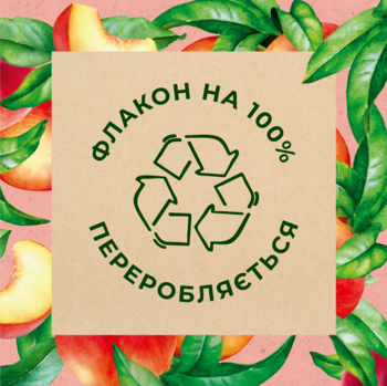 Гель для душу Le Petit Marseillais® БІО Білий персик і Нектарин, 250 мл - Pampik - 3