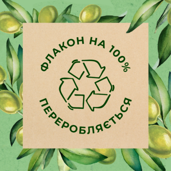 Гель для душа Le Petit Marseillais® БІО Листя Оливи, 250 мл - Pampik - 7