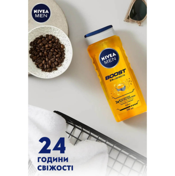 Гель для душу Nivea Men Boost 3 в 1, 250 мл (92839) - Pampik - 3