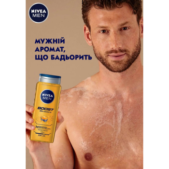 Гель для душу Nivea Men Boost 3 в 1, 250 мл (92839) - Pampik - 5