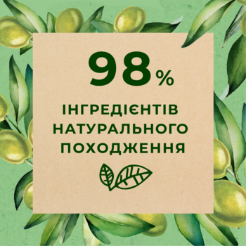 Гель для душа Le Petit Marseillais® БІО Листя Оливи, 250 мл - Pampik - 5