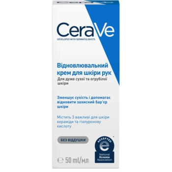 Восстанавливающий крем для рук CeraVe для очень сухой и огрубевшей кожи, 50 мл - Pampik - 2
