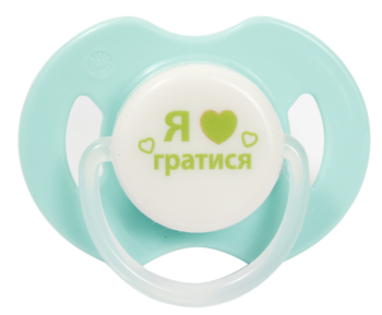 Пустышка латексная Курносики Я люблю гратися, круглая, 0-6 мес., зеленый (7017 0+ гол) - Pampik