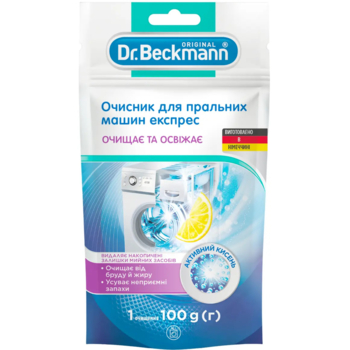Очиститель для стиральных машин Dr.Beckmann Экспресс, 100 г - Pampik