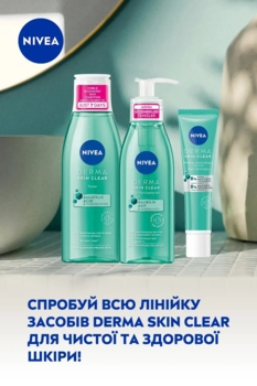 Гель для лица очищающий Nivea Derma Skin Clear 150 мл - Pampik - 5