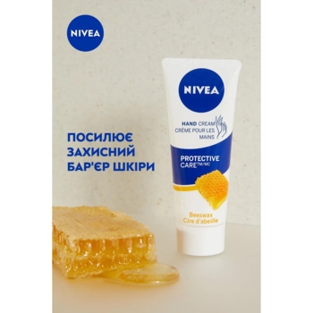 Крем для рук Nivea Защитный, 75 мл - Pampik - 6