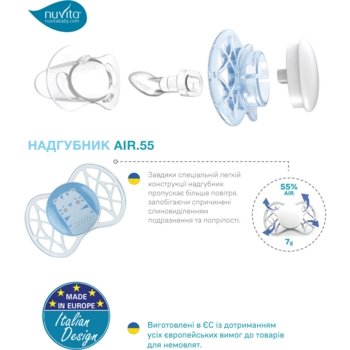 Силіконова симетрична пустушка Nuvita Air55 Explorer Ведмедик і Жираф, світиться в темряві, 0+ міс., 2 шт. (NV7067GM) - Pampik - 5