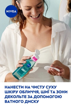 Нормалізуючий тонік для обличчя Nivea Derma Skin Clear, 200 мл - Pampik - 7