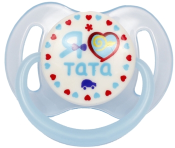 Пустышка силиконовая Курносики Я люблю тата, круглая, 6-12+ мес., голубой (7015 6+ гол) - Pampik