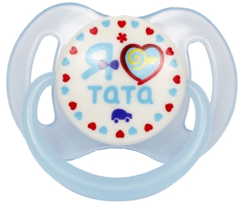 Пустышка силиконовая Курносики Я люблю тата, круглая, 0-6 мес., голубой (7015 0-6 гол) - Pampik