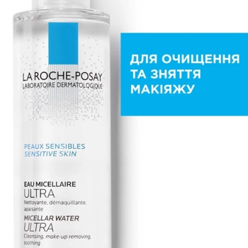 Мицеллярный раствор La Roche-Posay, для чувствительной кожи, 200 мл - Pampik - 3