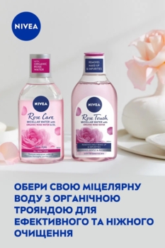 Міцелярна вода Nivea Rose Care, 400 мл - Pampik - 8