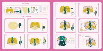 Набор для творчества Avenir 3D-аппликация Птица (PZ215067) - Pampik - 5