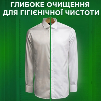 Гель для стирки Ariel Горный родник, 2,4 л - Pampik - 3