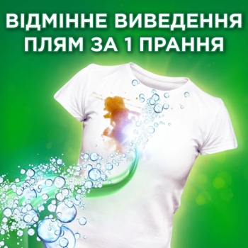 Гель для прання Ariel Extra clean Сила екстраочищення, 1,95 л - Pampik - 7