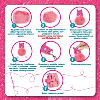 Набор для творчества Vladi Toys SewingArt Лама (VT4205-05) - Pampik - 4