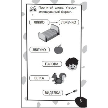 Бумазяка розмовляка Зірка (454041) - Pampik - 2