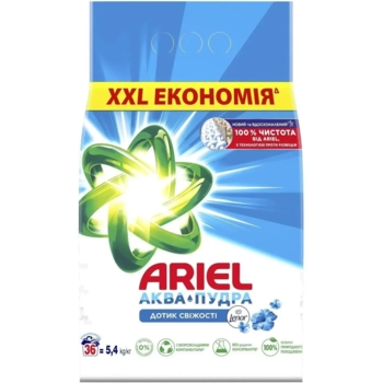 Пральний порошок Ariel Аква-Пудра Дотик свіжості Lenor, 5,4 кг - Pampik