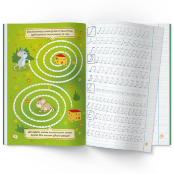 Перші прописи із завданнями Кристал Бук Українська мова Великі літери (F00030084) - Pampik - 4