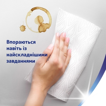 Паперові рушники Zewa Wisch Weg двошарові, 4 рулони - Pampik - 10