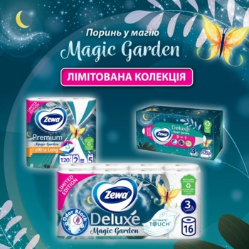 Паперові рушники Zewa Premium, лімітована колекція двошарових, 2 рулони - Pampik - 5