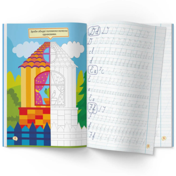 Перші прописи із завданнями Кристал Бук Англійська мова Рукописний шрифт (F00030086) - Pampik - 2