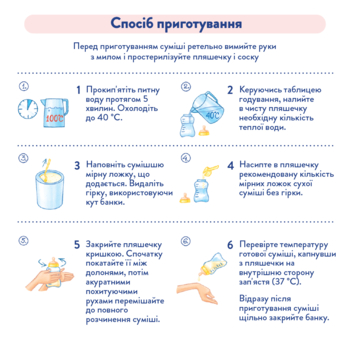 Сухая молочная смесь МАМАКО Premium 1, 800 г - Pampik - 3