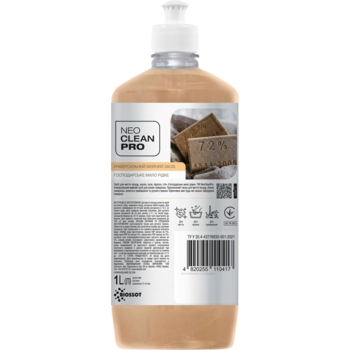 Засіб універсальний NeoCleanPro Рідке господарське мило, 1 л - Pampik