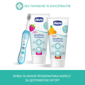 Зубная паста Chicco Клубника, с фтором, 50 мл - Pampik - 6