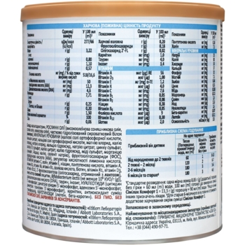 Суха молочна суміш Similac Комфорт 1, 375 г - Pampik - 2