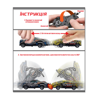 Набор игровых машинок TechnoDrive Flip'ems Крутой переворот, 2 шт. в ассортименте (1311) - Pampik - 3