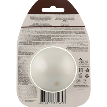 Бомбочка для ванни Nature Code Bath bomb Japanese Detox, 100 г - Pampik - 2