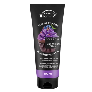 Крем для рук и ногтей Energy of Vitamins Blueberry Muffin, 100 мл (5521) - Pampik