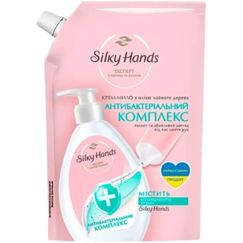 Крем-мило Silky Hands Антибактеріальний комплекс, 460 мл - Pampik