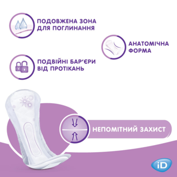 Урологічні прокладки iD Light Extra, 10 шт. - Pampik - 4