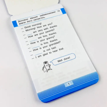 Тренажер з англійської мови Zirka Мобілка Займенники (298577) - Pampik - 4