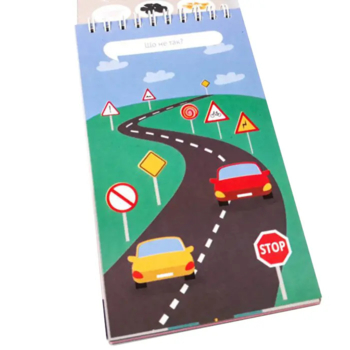 Розвиваючий блокнот Zirka Грайки, 5-6 років (305912) - Pampik - 3