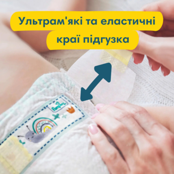 Підгузки на липучках Pampers Premium Care 3 (6-10 кг), 60 шт. - Pampik - 4