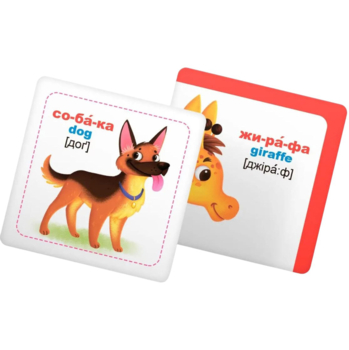 Розумні картки Кристал Бук Тварини, 30 шт. (F00021664) - Pampik - 5