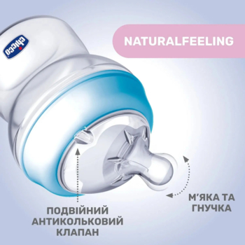 Бутылочка для кормления Chicco Natural Feeling Color, 150 мл, голубой (80811.21) - Pampik - 2