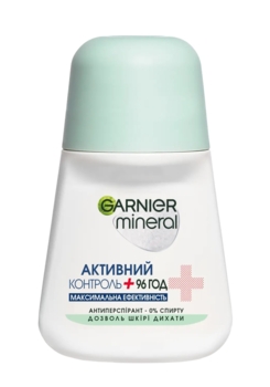 Дезодорант-антиперспірант Garnier Mineral Активний контроль та максимальна ефективність кульковий, 50 мл - Pampik