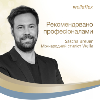 Лак для волосся Wellaflex Миттєвий об'єм Екстрасильної фіксації, 250 мл - Pampik - 8