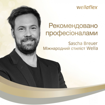 Мус для укладання Wellaflex Блиск та фіксація, Суперсильної фіксації, 200 мл - Pampik - 7