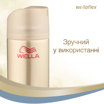 Лак для волосся Wellaflex Миттєвий об'єм Екстрасильної фіксації, 250 мл - Pampik - 5