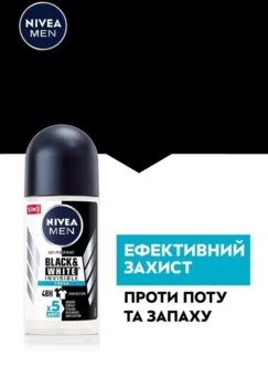 Дезодорант-антиперспірант Nivea Men Fresh Невидимий захист, роликовий, 50 мл - Pampik - 4