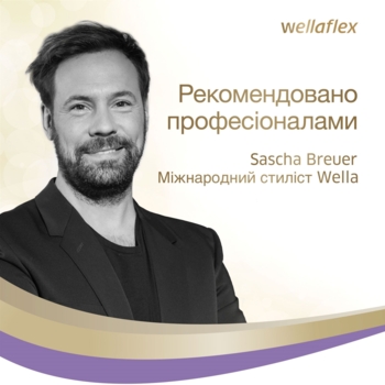 Лак для волосся Wella Wellaflex Об'єм для тонкого волосся Суперсильної фіксації, 75 мл - Pampik - 8