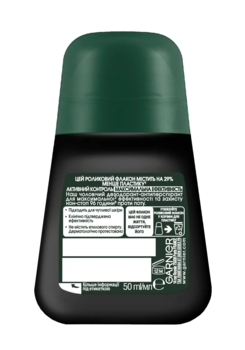 Дезодорант-антиперспірант Garnier Mineral Активний контроль та максимальна ефективність кульковий, 50 мл - Pampik - 2