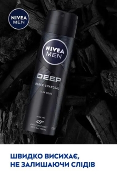 Антиперспирант Nivea Men Deep, 150 мл - Pampik - 5